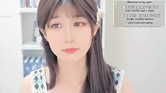 Sembang XXX Secara Langsung Wildflowersoneone