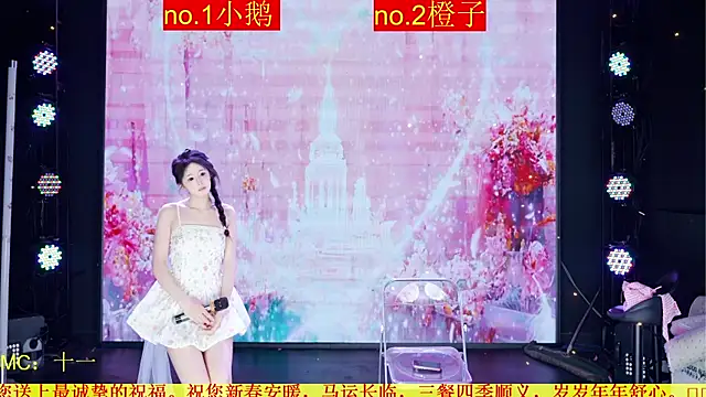 Red-888 在線直播表演