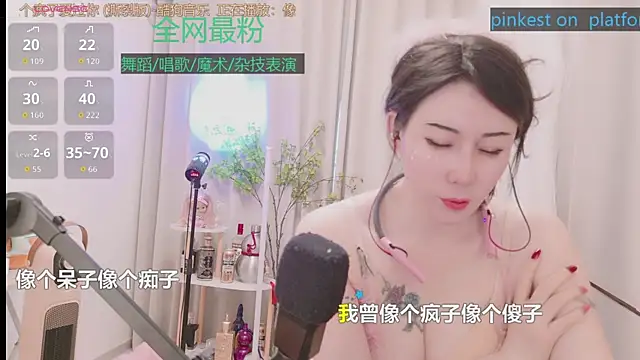 Luck_Lili_ 웹캠 쇼