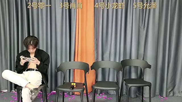 NB-BOYS 在線直播表演