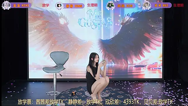 Neza-002 – Kamerová šou