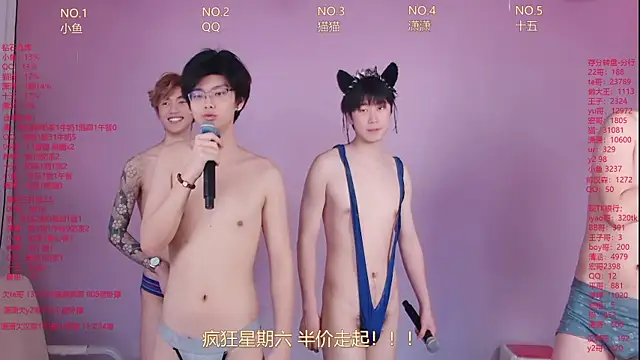 NTN-lucky Live XXX-chat