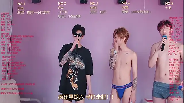 XXX chat uživo modela NTN-lucky