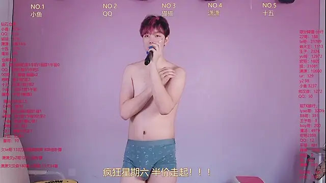 NTN-lucky 在線直播表演