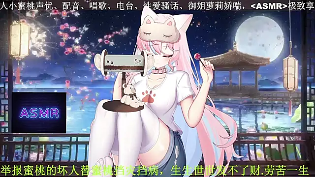 Mitao_ 网络视讯表演