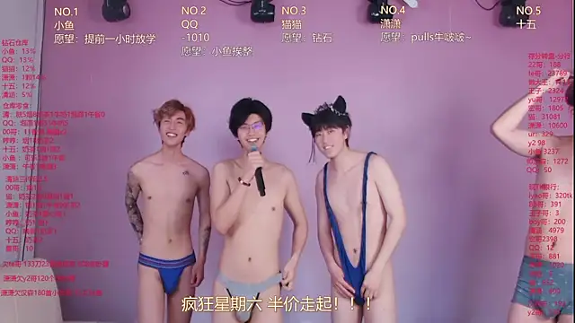 NTN-lucky 在線直播表演