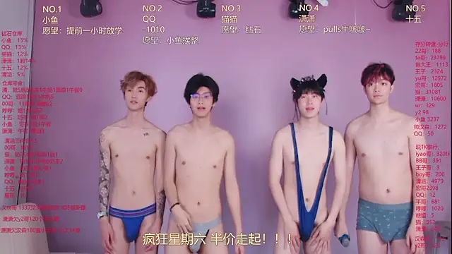 NTN-lucky 网络视讯表演