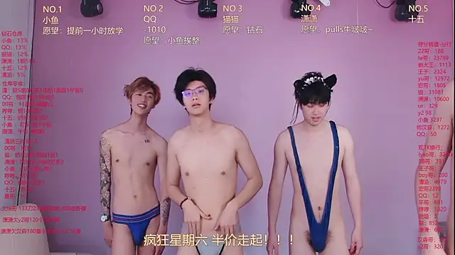 Pertunjukan Kamera Web NTN-lucky