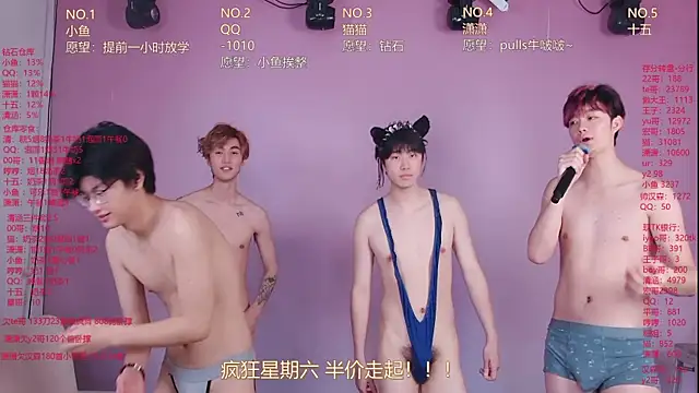 Show de webcam de NTN-lucky