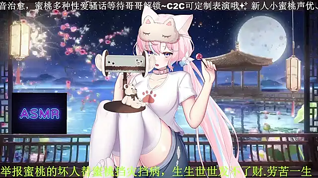 Mitao_のライブXXXチャット