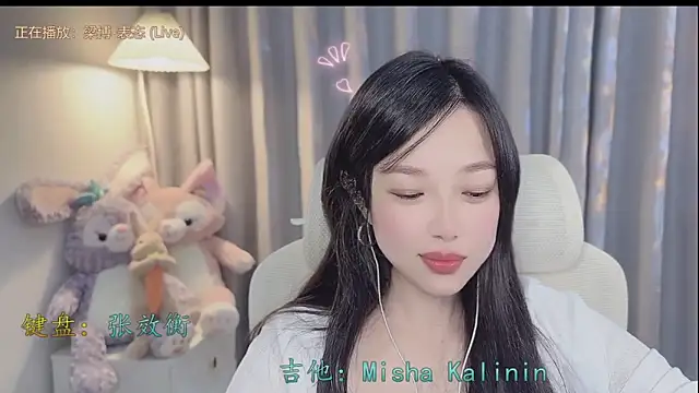 facai-feifei Webcam-Show