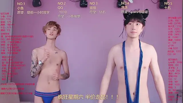 NTN-lucky 웹캠 쇼