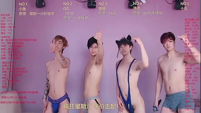 Chat XXX en directo de NTN-lucky