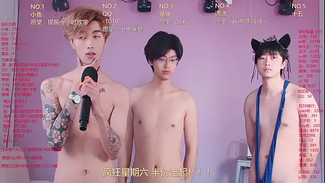 NTN-lucky Pertunjukan Webcam