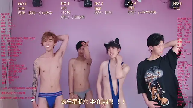 NTN-lucky: απευθείας συνομιλία ΧΧΧ