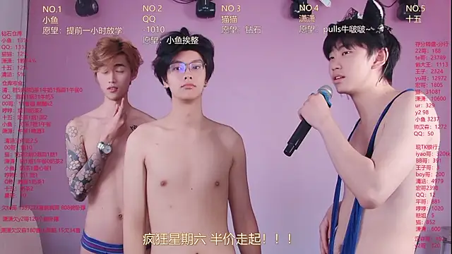 NTN-lucky webcam show