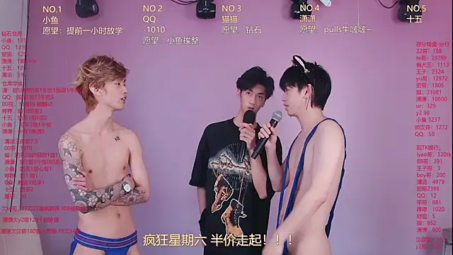 عرض كام NTN-lucky