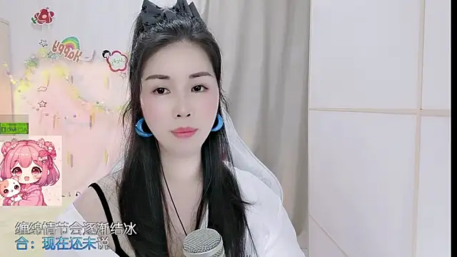 HK_angelchloe Obrolan Langsung XXX