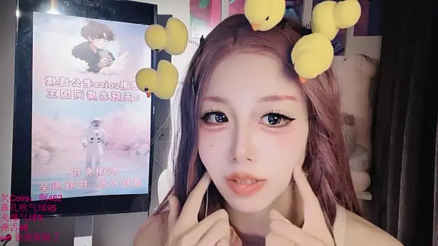 xiaoshuang001's Live XXX Chat