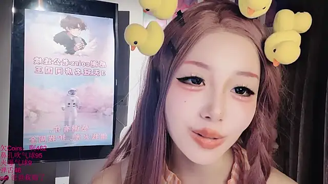 Sembang XXX Secara Langsung xiaoshuang001