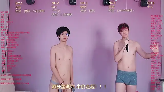 NTN-lucky's Webcam Show