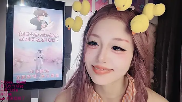 xiaoshuang001 Adlı Modelin Canlı XXX Sohbeti