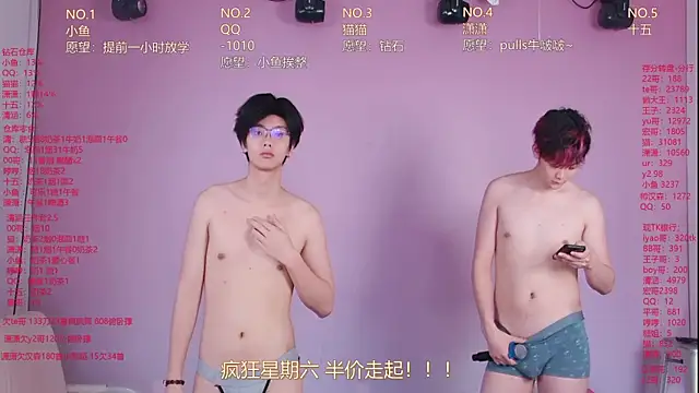 NTN-lucky live XXX chat