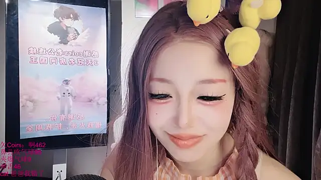 Chat XXX ao vivo de xiaoshuang001