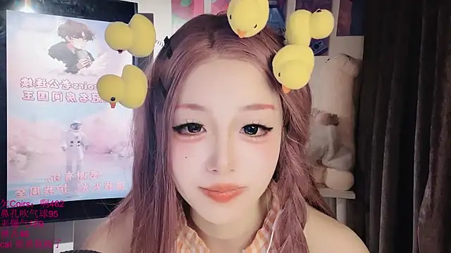 Chat XXX ao vivo de xiaoshuang001