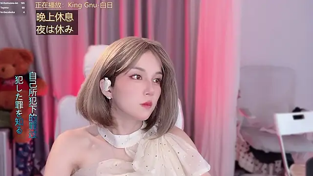 دردشة hi-AnAn الجنسية المباشرة