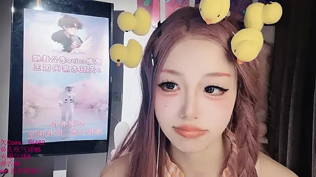 XXX chat uživo modela xiaoshuang001