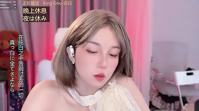 Sembang XXX Secara Langsung hi-AnAn