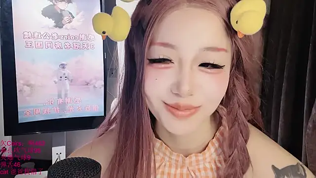 Chat +18 de xiaoshuang001 ao vivo