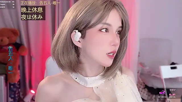 hi-AnAn Adlı Modelin Canlı XXX Sohbeti