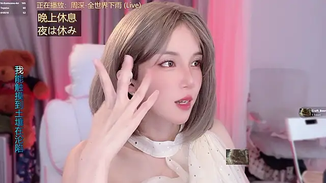 Chat +18 de hi-AnAn ao vivo