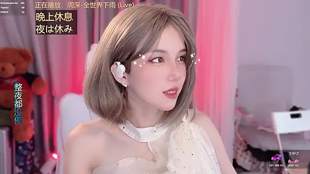 Chat XXX ao vivo de hi-AnAn