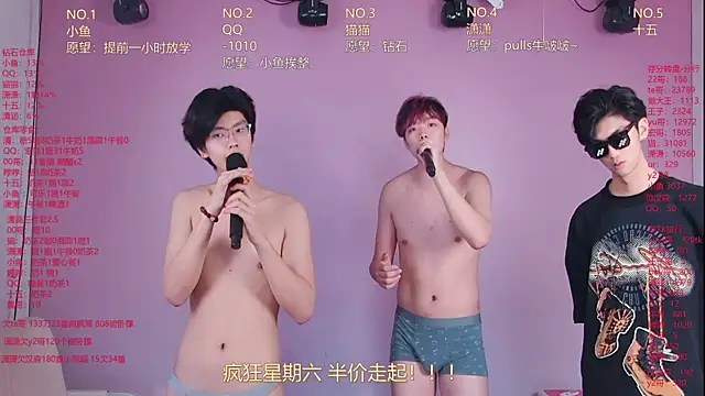 NTN-lucky 웹캠 쇼