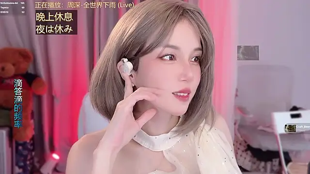 Chat XXX en directo de hi-AnAn