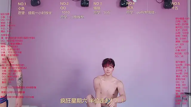 NTN-lucky Webcamshow