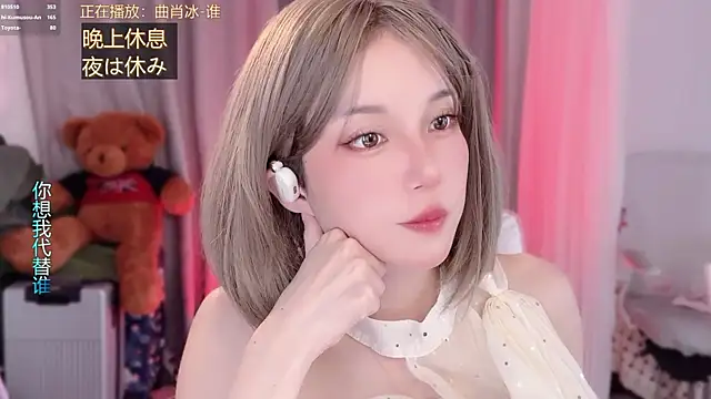 Онлайн чат XXX hi-AnAn