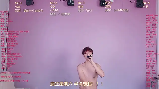 NTN-lucky Live XXX-Chat