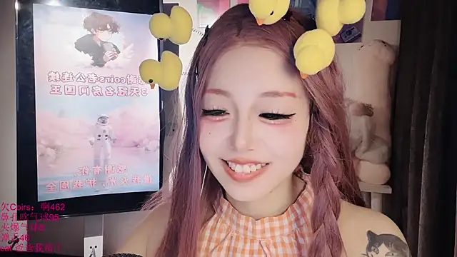 Chat XXX en directo de xiaoshuang001