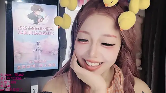 Chat XXX en directo de xiaoshuang001