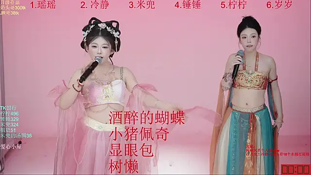 Chat XXX Live ATY-1315