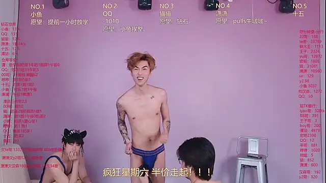 NTN-lucky Pertunjukan Webcam