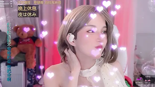 hi-AnAn Adlı Modelin Canlı XXX Sohbeti