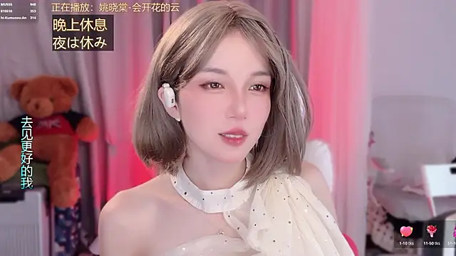 hi-AnAn লাইভ XXX চ্যাট