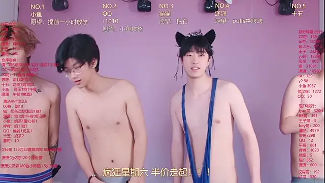 NTN-lucky: онлайн-секс-чат