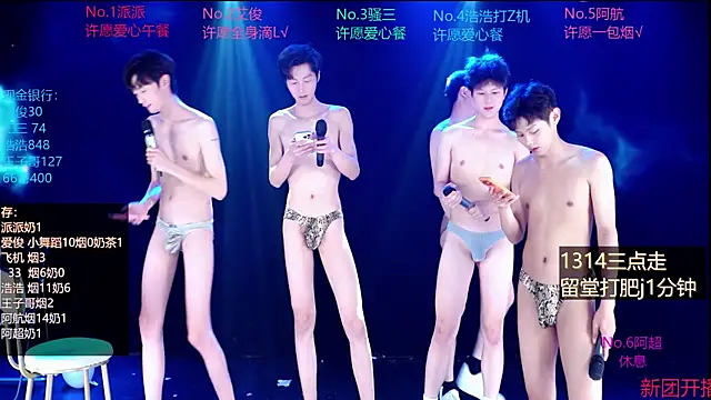 MS-818 现场XXX聊天