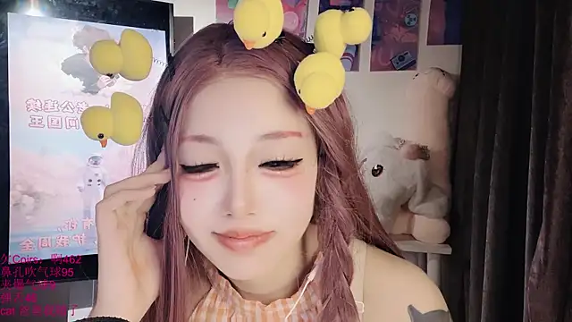 Онлайн чат XXX xiaoshuang001